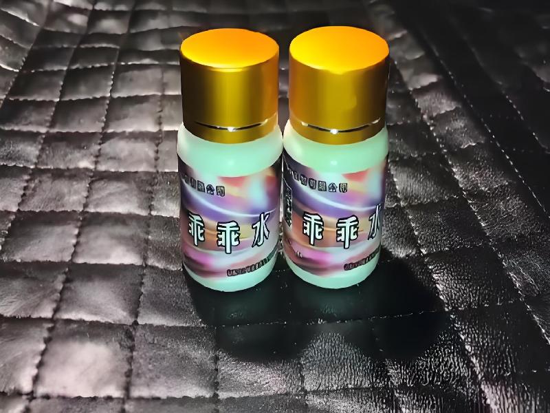 女士专用红蜘蛛7698-rtMT型号